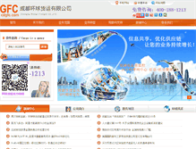 Tablet Screenshot of cdgfc.com